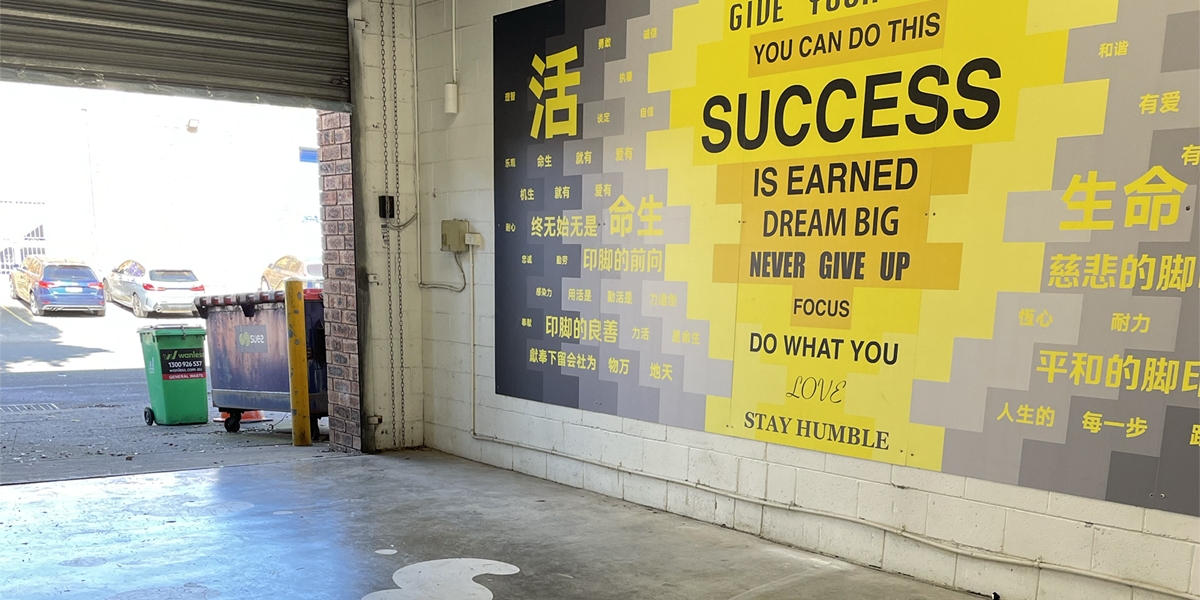 Camperdown Creative Studio Space Camperdown Creative Spaces